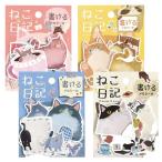  мочь написать память наклейка .. дневник BS-MX BGM почтовая доставка возможность M наличие -2-B1