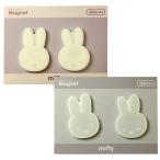  Miffy магнит лицо 2 штук EB470 Mark's M наличие -2-E4 8 шт до почтовая доставка возможность 