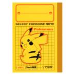  Pokemon Mini Note Пикачу 5mm person глаз .B7 размер MP-C 20 шт. до почтовая доставка возможность документ ..M наличие 