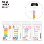 Pitta плёнка указатель A4 длина 10 гора толщина . модель cluster Japan 24 шт до почтовая доставка возможность M наличие -2-B2