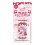  конфеты no лес ... магнит книжка маркер (габарит) 1 штук BM-16636 ClothesPin почтовая доставка возможность M наличие -2-E4