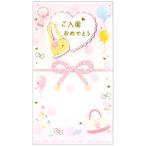  праздник . пакет . входить . поздравляю * розовый 1 листов входит * один кисть . есть KP-16038 *12 шт. до кошка pohs рейс возможность ClothesPin M наличие -2-E8