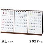  отметка 5 раз 2027 год версия календарь настольный 3 месяцев Basic белый настольный модель 204107-01-65 M план 4 шт. до почтовая доставка возможность M наличие -2-A3