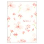  письмо накладка бумага для писем Sakura дуть ...2 рисунок 18 листов PD-674 Frontia 10 шт. до почтовая доставка возможность M наличие -2-D4