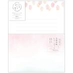 iro... Mino японская бумага письмо комплект персик цвет бумага для писем 6 листов & конверт 3 листов LLL417 *12 шт до почтовая доставка возможность старый река бумага .M наличие -2-D1