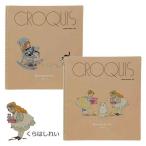 ku. палочки для еды .. скетч книжка Gakken SF M наличие 1 шт. только почтовая доставка возможность 