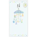  празднование рождения золотой .me Lee голубой 1 листов входит EME-844-929 Hallmark 15 шт до почтовая доставка возможность M наличие -2-E8