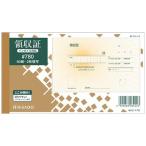  квитанция о получении 2 листов копирование 170×105mm ширина #780lhisago4 шт. до кошка pohs рейс возможность 