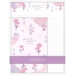  исцеление Bloom письмо комплект шифон розовый бумага для писем 10 листов & конверт 5 листов 211159lka Mio 3 шт до кошка pohs рейс возможность [M наличие -2-D3]