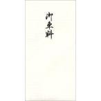  золотой .. машина стоимость 3 листов входит no2245..30 шт до почтовая доставка возможность M наличие -2-E9