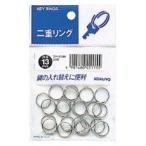  2 -слойный кольцо внутренний диаметр 13mm20 штук входит Lynn -213Blkokyo* кошка pohs рейс возможность 