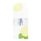  Echizen японская бумага конверт фиолетовый . цветочный принт 4 рисунок 8 листов входит 87166-006 midori 9 шт. до почтовая доставка возможность M наличие -2-D1