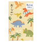  лето .. пакет ..... динозавр 3 листов входит 2389005 NB 40 шт. до почтовая доставка возможность M наличие -2-G4