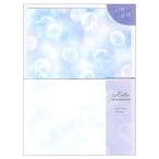 ペイル レターセット 水槽 便箋6枚