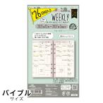  отметка 5 раз 2026 год версия decona заправка одна сторона 1 неделя *6 часть ba Eve ru размер 12 месяц начало HWR26005 Ray meiM наличие -2-B8 12 шт. до почтовая доставка возможность 