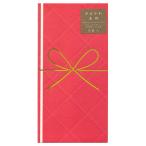 yu... золотой ...* красный 3 листов входит LCPB-19 *30 шт. до почтовая доставка возможность RYURYU M наличие -2-E8