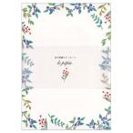  цветок. вышивка письмо комплект rupe хлеб бумага для писем 6 листов & конверт 3 цвет 3 листов 10129 *5 шт до кошка pohs рейс возможность SCOPE M наличие -2-D2