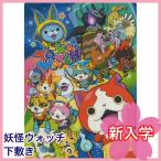 Yo-kai Watch внизу кровать B5 размер 782-7140-03l Showa Note *5 шт до кошка pohs рейс возможность [M наличие -2]