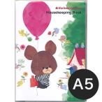 くまのがっこう12ヵ月使える家計簿 風船 A5サイズ A15KHA5W｜スクエア 3冊までネコポス便可能 M在庫