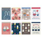  Miffy Mini память накладка 8 вид |4 рисунок входить MS25 блокнот для заметок квадратное 20 шт. до почтовая доставка возможность M наличие -2-C3
