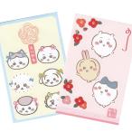 ちいかわポチ袋 3枚入 6131645D サンスター 40冊までメール便可能 M在庫-2-E8