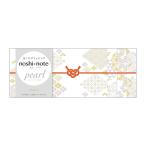 . . Note большой жемчуг TSUMUGI 4 рисунок каждый 5 листов 50-9769lsa SaGa wa8 шт. до почтовая доставка возможность [M наличие -2-F6]