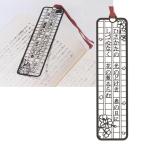  документ сборник книжка Mark Вака *..... BS001 Восток точный 20 шт до почтовая доставка возможность M наличие -2-E5