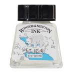 ドローイングインク14ml　ホワイト　702A　カラーインク｜WINSOR&NEWTON　ネコポス便不可