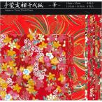 手染友禅千代紙 華 2サイズ計12枚 YZ-C-001 折り紙｜ワールドクラフト 6冊までネコポス便可能