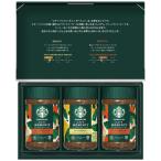 コーヒー詰め合わせ