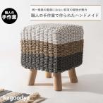 スツール 椅子 イス 天然木 チーク パンダンリーフ 四角 おしゃれ モダン ナチュラル 編み込み リビング キッチン 寝室 腰掛け