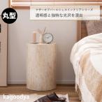  раунд боковой стол боковой стол mother ob жемчуг Sherpa -ru.. набережная натуральный ощущение роскоши люкс Europe простой белый белый круг . иен стойка 