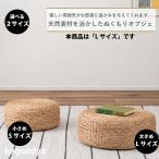 ロースツールウォーターヒヤシンス椅子椅子スツールおしゃれボヘミアン低いミニ...