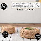 ロースツールウォーターヒヤシンス椅子椅子スツールおしゃれボヘミアン低いミニ...