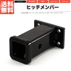  планка с фаркопом ресивер 5cm угол для 50mm угол для hitch carrier 