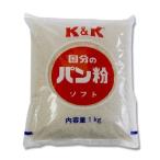 K&K パン粉 ソフト 1kg 業務用食品