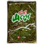 ミクロ カリカリ山くらげ 業務用食品など、美味しいプロの味の専門店 満足食販 おいしい 食品 食材 料理 料理