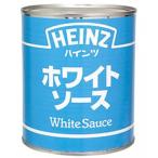 ハインツ ホワイトソース 2号缶 840g 業務用食品など、美味しいプロの味の専門店 満足食販 おいしい 食品 食材 料理 料理