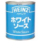 ハインツ ホワイトソース 2号缶 840ｇ 業務用食品など、美味しいプロの味の専門店 満足食販 おいしい 食品 食材 料理 料理