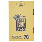 日本サニパック 業務用 箱入りポリ袋 PRO BOX 70L 100枚入り 3層半透明タイプ　型番：PA73