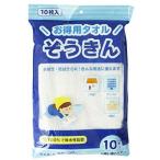 ジャパンネット タオル ぞうきん ホワイト ZT005(10枚入)