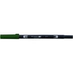 デュアルブラッシュペン ABT Dark Green　トンボ鉛筆　AB-T277