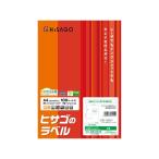 A4台紙ごとミシン目切り離しラベル 4面 100枚 GB3203N