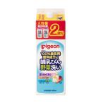 ピジョン 哺乳びん野菜洗い 詰替用 大容量 2個分 1400mL