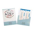 ルンルンB.B.タッチ滅菌済 絆創膏2枚 16005