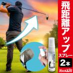  2 шт . растояние выше спрей специальный Cross имеется Driver Golf Golf Club . растояние покрытие бесплатная доставка довольство хорошая вещь павильон 
