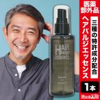 1個 ヘアバルジエッセンス 薬用育毛