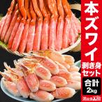  время ограничено SALE средний 2kg правильный тест 1.6kgкнига@ краб-стригун futoshi ножек часть . коготь шелушение .. краб-стригун коготь ..... коготь zwai коготь краб-стригун пара краб ножек краб коготь мясо бесплатная доставка по всей стране 