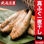 商品画像2