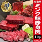 1kg норка . постное филе мясо сырой еда возможно noru way производство китовое мясо кит мясо кит мясо норка . sashimi популярный китовое мясо китовое мясо sashimi для китовое мясо свежий рефрижератор китовое мясо довольство хорошая вещь павильон бесплатная доставка 